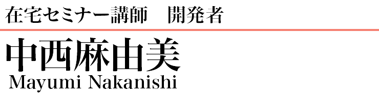 パソコン用の画像